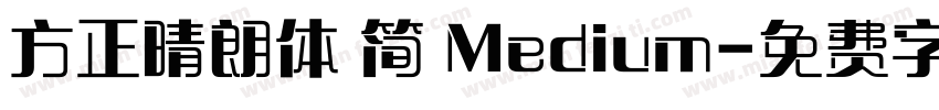 方正晴朗体 简 Medium字体转换
